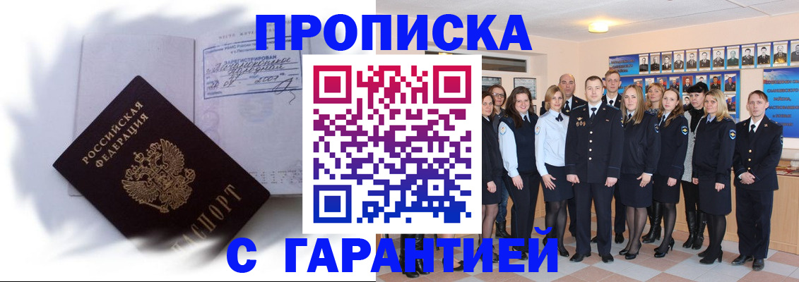 пропишу в квартире в Валдае
